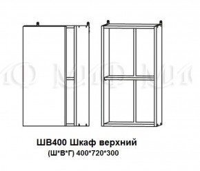 Кухонный гарнитур Лиза-2 (1700) Белый глянец холодный в Нягани - nyagan.mebel-e96.ru