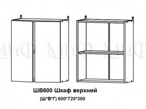 Кухонный гарнитур Лиза-2 (1800) Белый глянец холодный в Нягани - nyagan.mebel-e96.ru