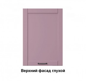 Кухонный гарнитур Луиза (Модульная) Стефани h 720 в Нягани - nyagan.mebel-e96.ru