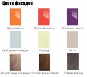 Кухонный гарнитур Мелисса (Модульная) Стефани h 913 в Нягани - nyagan.mebel-e96.ru