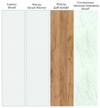 Кухонный гарнитур Лада 3400 мм (Санвут) в Нягани - nyagan.mebel-e96.ru