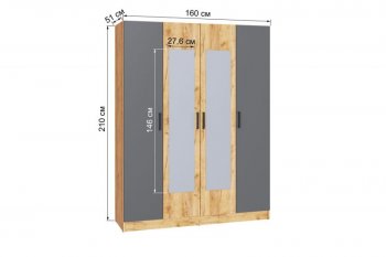 Шкаф 1600 мм Ларс крафт/графит (Микон) в Нягани - nyagan.mebel-e96.ru