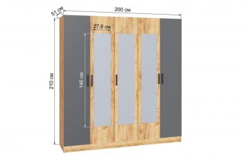 Шкаф 2000 мм Ларс крафт/графит (Микон) в Нягани - nyagan.mebel-e96.ru