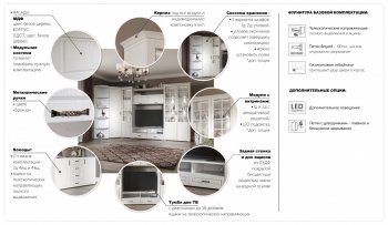 Витрина Лацио 2дв белое дерево (Имп) в Нягани - nyagan.mebel-e96.ru