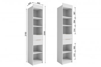 Стеллаж Лавис с ящиками СД 450.1/2 белый софт (ДСВ) в Нягани - nyagan.mebel-e96.ru