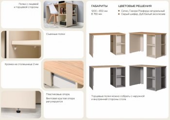 Стол письменный Лайт 12.163. сатин (Моби) в Нягани - nyagan.mebel-e96.ru