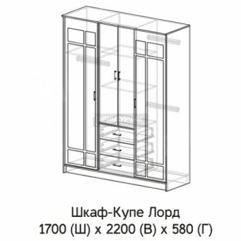 Шкаф-купе Лорд 1700 мм (ЭРА) в Нягани - nyagan.mebel-e96.ru