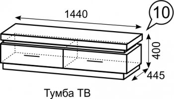 Тумба ТВ Люмен №10 (ИжМ) в Нягани - nyagan.mebel-e96.ru