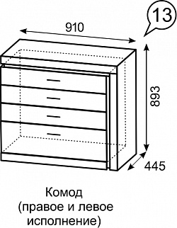 Комод Люмен №13 (ИжМ) в Нягани - nyagan.mebel-e96.ru