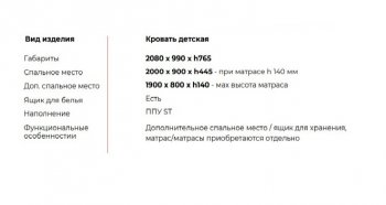 Кровать выкатная Молли-2 (Silva) в Нягани - nyagan.mebel-e96.ru