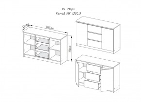 Мори Комод 2 двери 3 ящика МК 1200.3/2 (ДСВ) в Нягани - nyagan.mebel-e96.ru