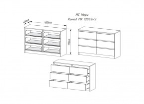 Мори Комод 6 ящиков МК 1200.6/4 в Нягани - nyagan.mebel-e96.ru