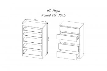 Комод 5ящ. Мори МК700.5 графит (ДСВ) в Нягани - nyagan.mebel-e96.ru