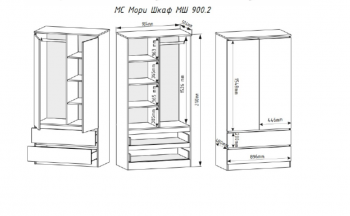 Шкаф 900 мм с антресолью Мори 900.2 (ДСВ) в Нягани - nyagan.mebel-e96.ru