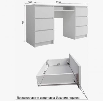 Стол письменный Мори МС-2 Стол с 6ю ящиками графит (ДСВ) в Нягани - nyagan.mebel-e96.ru