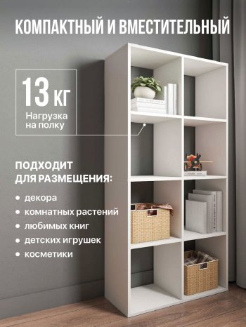 Стеллаж открытый Мори МСО 710.1 (ДСВ) в Нягани - nyagan.mebel-e96.ru | фото