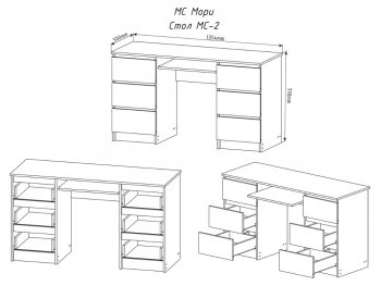 Стол письменный Мори МС-2 Стол с 6ю ящиками (ДСВ) в Нягани - nyagan.mebel-e96.ru