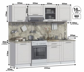 Кухонный гарнитур Натали Белый / МДФ Онденс 2400 мм (СП) в Нягани - nyagan.mebel-e96.ru