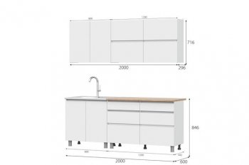 Кухонный гарнитур 2000 мм Одри симпл (МИ) в Нягани - nyagan.mebel-e96.ru