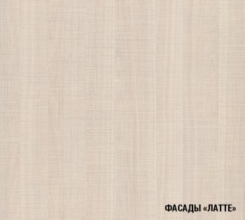 Кухонный гарнитур Ольга оптима 4 1400х2000 мм (Герда) в Нягани - nyagan.mebel-e96.ru