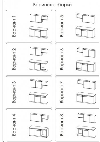 Кухонный гарнитур 1800 мм Ольвия-8 (Росток) в Нягани - nyagan.mebel-e96.ru