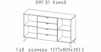 Комод Омега (АстридМ) в Нягани - nyagan.mebel-e96.ru