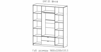 Шкаф 1800 мм Омега (АстридМ) в Нягани - nyagan.mebel-e96.ru