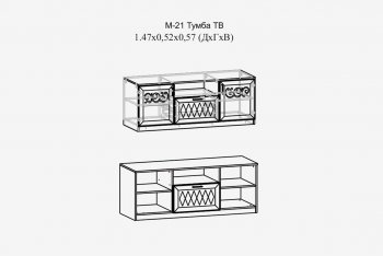 Тумба ТВ Париж мод.№21 тирамису (Тер) в Нягани - nyagan.mebel-e96.ru