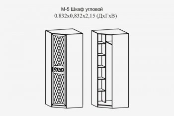 Шкаф угловой Париж мод.5 (Террикон) в Нягани - nyagan.mebel-e96.ru