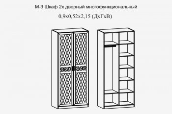 Шкаф 900 мм 2-х дв. мод.3 Париж (террикон) в Нягани - nyagan.mebel-e96.ru