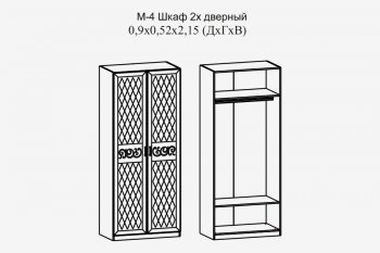 Шкаф 900 мм 2-х дв. (штанга) Париж мод.4 (Террикон) в Нягани - nyagan.mebel-e96.ru