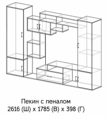 Стенка Пекин с пеналом (ЭРА) в Нягани - nyagan.mebel-e96.ru