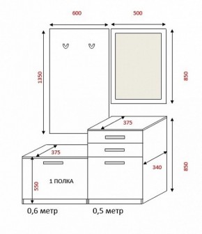 Прихожая Визит (1100) РиИКМ в Нягани - nyagan.mebel-e96.ru