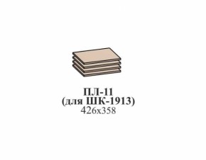 Прихожая ЭЙМИ (модульная) Бодега белая в Нягани - nyagan.mebel-e96.ru