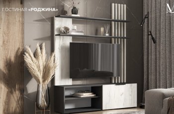 Стенка Роджина графит/дуб крафт белый (Миф) в Нягани - nyagan.mebel-e96.ru