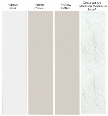 Кухонный гарнитур Шампань 3400 мм (Санвут) в Нягани - nyagan.mebel-e96.ru