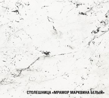 Угловой кухонный гарнитур Шелли прайм 400_1100х2000 мм (Герда) в Нягани - nyagan.mebel-e96.ru