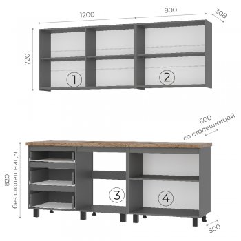 Кухонный гарнитур Шерлок 2000 мм (БТС) в Нягани - nyagan.mebel-e96.ru