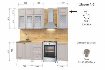 Кухонный гарнитур 1600 мм Шэрон (МЛК) в Нягани - nyagan.mebel-e96.ru