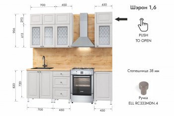 Кухонный гарнитур 1600 мм Шэрон (МЛК) в Нягани - nyagan.mebel-e96.ru