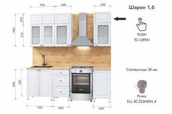 Кухонный гарнитур 1600 мм Шэрон (МЛК) в Нягани - nyagan.mebel-e96.ru