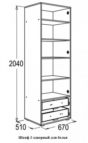 Шкаф 670 мм 2-х дверный для белья Омега 16 (полки) в Нягани - nyagan.mebel-e96.ru