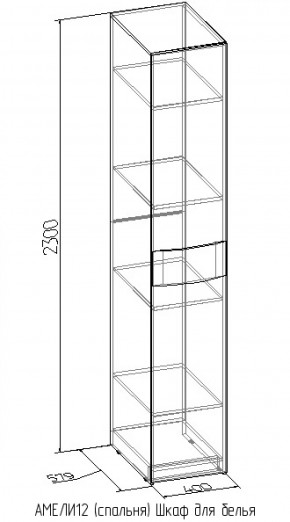 Шкаф для белья Амели 12 в Нягани - nyagan.mebel-e96.ru