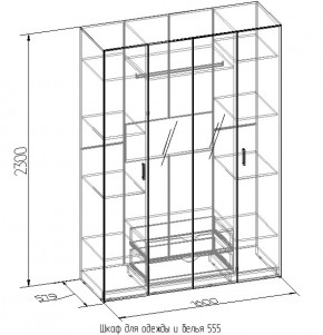 Шкаф для одежды и белья 555 в Нягани - nyagan.mebel-e96.ru