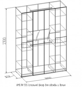 Шкаф для одежды и белья 555 Амели в Нягани - nyagan.mebel-e96.ru