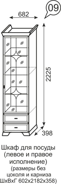 Шкаф для посуды Венеция 9 бодега в Нягани - nyagan.mebel-e96.ru