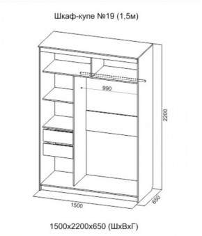 Шкаф-купе №19 Инфинити 1500 мм Ясень анкор светлый (СВ) в Нягани - nyagan.mebel-e96.ru