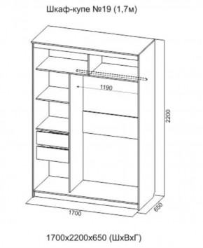 Шкаф-купе №19 Инфинити 1700 мм Ясень анкор светлый (СВ) в Нягани - nyagan.mebel-e96.ru