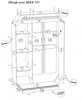 Шкаф-купе Бася ШКК 551 1300 мм (СтендМ) в Нягани - nyagan.mebel-e96.ru