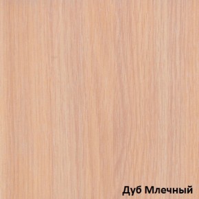 Шкаф-купе Гранд 1-600 Амели (полки справа) в Нягани - nyagan.mebel-e96.ru